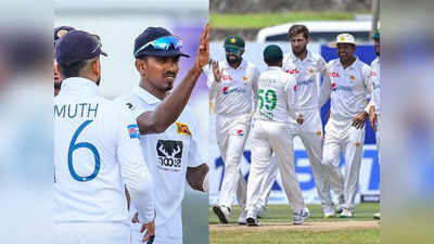SL vs PAK:  पाकिस्तान को 83 रन, श्रीलंका को चाहिए इतने विकेट, रोमांचक मोड़ पर गॉल टेस्ट