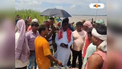 Malda News : মন্ত্রীর পরিদর্শনের পরেই তড়িঘড়ি ভাঙন কবলিত এলাকায় BJP সাংসদ, কটাক্ষ তৃণমূলের
