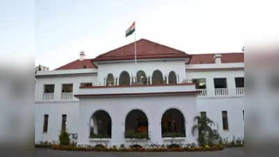 Jharkhand: ‘जैन यूनिवर्सिटी’ बिल राजभवन से वापस, राज्यपाल ने पूछा- प्राइवेट यूनिवर्सिटी की गड़बड़ियों पर जांच कहां पहुंची?