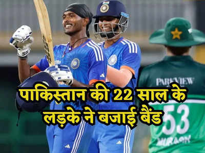 Sai Sudharsan Century: 22 साल के लड़के ने IPL के बाद एशिया कप में कमाया नाम, शतक ठोक पाकिस्तान की निकाली हवा 