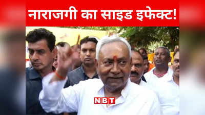 Bihar Politics: बिहार में दिखने लगा बेंगलुरु बैठक से नीतीश की नाराजगी का साइड इफेक्ट, मलमास मेले के उद्घाटन से दूर रहे तेजस्वी