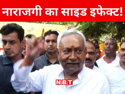 Bihar Politics: बिहार में दिखने लगा बेंगलुरु बैठक से नीतीश की नाराजगी का साइड इफेक्ट, मलमास मेले के उद्घाटन से दूर रहे तेजस्वी
