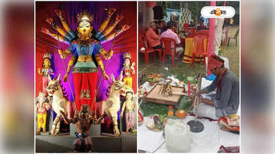 Durga Puja 2023 Date: বাংলার হারিয়ে যাওয়া শিল্প এবার লেকটাউনে, পুজোর বাজেট চমকে দেবে!