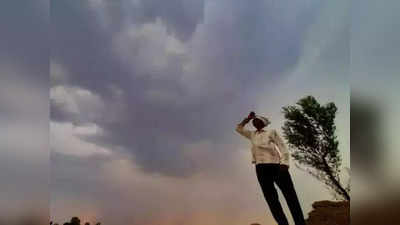 Bihar Weather Forecast : बिहार में बदले मौसम से लोगों का मिजाज लहर गया, पटना से गया तक मॉनसून की बारिश की तलाश