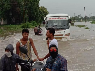 Gujarat Weather: રવિવાર સુધી ગુજરાતના આ વિસ્તારોને વાવાઝોડા સાથે ઘમરોળશે વરસાદ, IMDની આગાહી