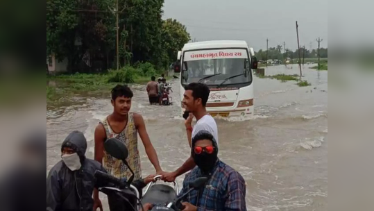 Gujarat Weather: રવિવાર સુધી ગુજરાતના આ વિસ્તારોને વાવાઝોડા સાથે ઘમરોળશે વરસાદ, IMDની આગાહી 