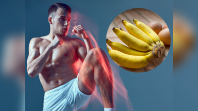 Foods For Stamina And Energy: बेजान-कमजोर शरीर में ताकत भरेंगी 10 चीजें, स्टैमिना बढ़ाने के लिए पुरुष जरूर खाएं