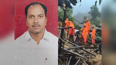 Raigad Landslide: महाराष्ट्र के रायगढ़ में मलबे में दबा पूरा गांव, बचाव में जुटे जवान को आया हार्ट अटैक, तोड़ा दम