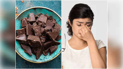 Side Effects Of Chocolate: চকোলেট খেতে কি জুড়ি নেই আপনার? সাবধান, এই কারণেই সইতে হতে পারে রোগের মার!