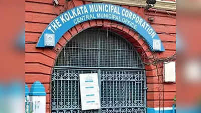 Kolkata Municipal Corporation : গ্যারাজ সারাতে গিয়ে বিপত্তি! জলঘোলা পুর অনুমতি নিয়ে
