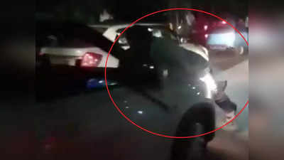 नोएडा में लोग चिल्लाते रहे, युवक को कार के बोनट पर घुमाता रहा... हादसों का विरोध करना पड़ा भारी, जांच शुरू
