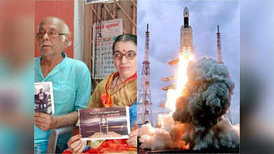 Chandrayaan 3 Live Update: চন্দ্রযান ৩-এ রয়েছে ছেলের মেধা-পরিশ্রম, ঘুম উড়েছে ISRO-র বাঙালি গবেষক পরিবারের