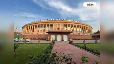 Parliament Monsoon Session : বাদল অধিবেশনের শুরুতেই আলোচনা মণিপুর নিয়ে, তপ্ত হতে পারে সংসদ!