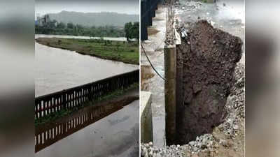 Maharashtra Rain Alert : मुंबई-गोवा महामार्गावरील ब्रिजवरचा भरावच वाहिला, अतिवृष्टीमुळे वाशिष्टीचा मोठा धोका