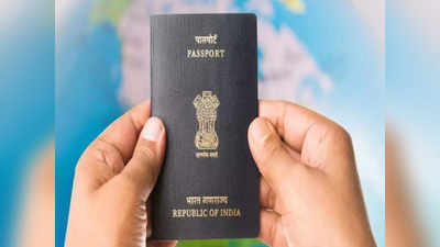 भारतीय पासपोर्टधारकांसाठी गुड न्यूज! व्हिसा नसेल तरी तुम्ही फिरु शकतात हे ५७ देश, कसे ते जाणून घ्या...