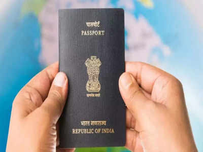 भारतीय पासपोर्टधारकांसाठी गुड न्यूज! व्हिसा नसेल तरी तुम्ही फिरु शकतात हे ५७ देश, कसे ते जाणून घ्या...