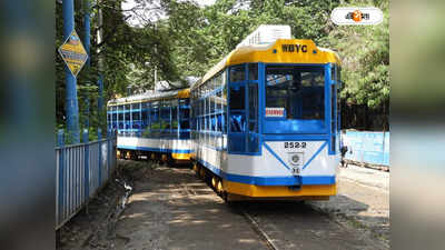 Calcutta Tramways : বাঁচবে ট্রাম! তিলোত্তমার ঐতিহ্য রক্ষায় হাইকোর্টের নির্দেশে পদক্ষেপ রাজ্যের