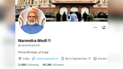 PM Modi Twitter News: ट्विटर पर प्रधानमंत्री मोदी के 9 करोड़ फॉलोअर, जानिए ओबामा से कितने पीछे हैं