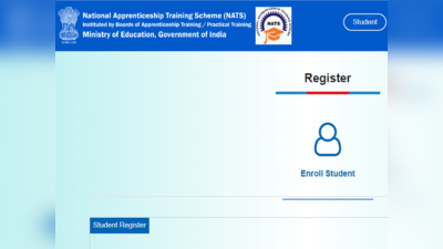 NATS Recruitment 2023: ಡಿಪ್ಲೊಮ ಪಾಸಾದವರಿಗೆ ಉದ್ಯೋಗ., Rs.11000 ಮಾಸಿಕ ವೇತನ