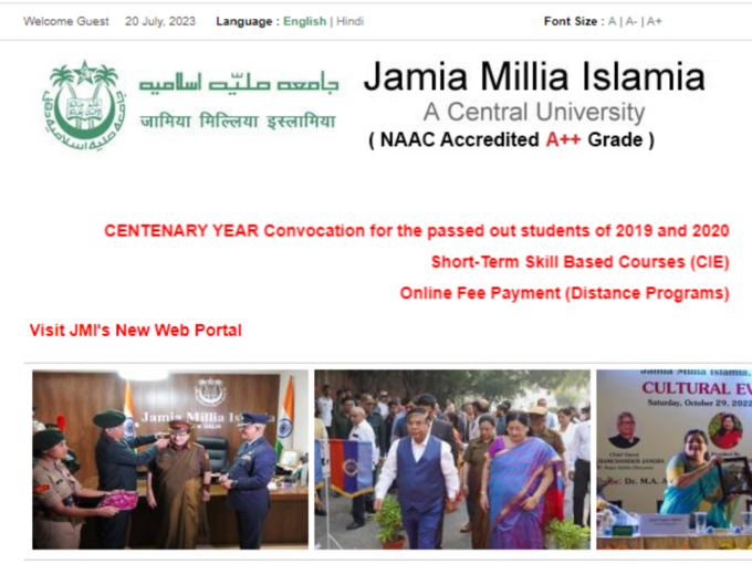 जामिया मिलिया विद्यापीठ, नवी दिल्ली