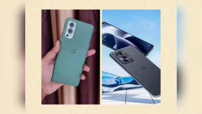 OnePlus Nord 3 5G vs OnePlus Nord 2T 5G: क्या आपको अपग्रेड करना चाहिए?