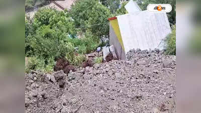 Maharashtra Landslide : প্রবল বর্ষণে রায়গড়ে ভূমিধসের জেরে মৃত ৪,  টুইটে উদ্বেগ প্রকাশ শাহর