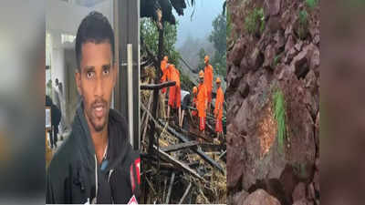 Irshalgad Landslide: फोन येताच इर्शाळवाडीजवळ पोहोचले, ढिगाऱ्याखालून वाचवा-वाचवा आवाज येताच...