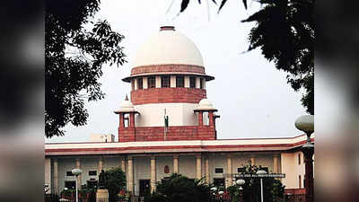 Delhi Ordinance Case: दिल्ली अध्यादेश मामले की अब संविधान पीठ में होगी सुनवाई, सुप्रीम कोर्ट का फैसला