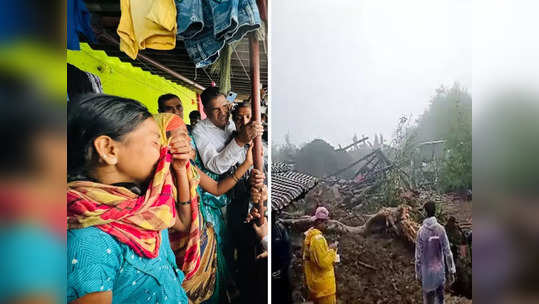 दरडीखाली अख्खं गाव गडप, १५ ते २० फूट मातीचा ढिगारा; लोकांचा हृदय पिळवटून टाकणारा आक्रोश 