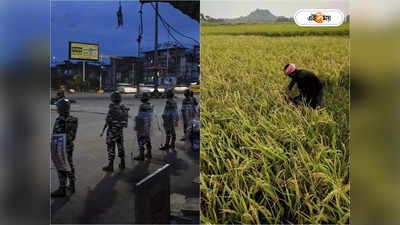 Manipur New Update :  চাল-কাঁচা লঙ্কার দাম হতে পারে আগুন! অশান্ত মণিপুরের বড় প্রভাব অর্থনীতিতে?