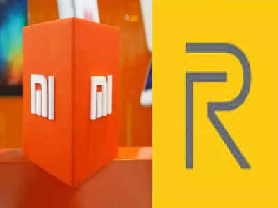 Xiaomi, Realme ची भारतातील विक्री झाली कमी, हा ब्रँड बनला नंबर १