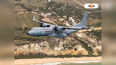 C-295 Transport Aircraft : আরও শক্তিশালী ভারতীয় বায়ুসেনা! সেপ্টেম্বরেই অন্তর্ভুক্ত হতে চলেছে C-295  সামরিক বিমান