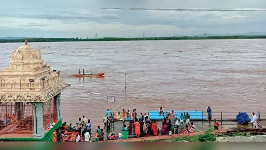 గోదావరి ప్రమాద హెచ్చరిక 