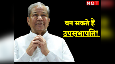 Rajasthan : घर वापसी के बाद BJP सासंद घनश्याम तिवाड़ी को बड़ा तोहफा, बनेंगे उपसभापति!