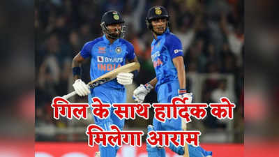 आयरलैंड दौरे पर हार्दिक पंड्या और शुभमन गिल को मिलेगा आराम, कौन होगा टीम इंडिया का कप्तान?