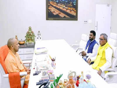 CM Yogi से मिले सरकार के पुराने साथी रहे Om Prakash Rajbhar, लोकसभा के मद्देनजर UP Politics पर हुई चर्चा