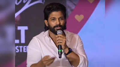 Allu Arjun: అమీర్‌పేటలో ఆటో కుర్రాడిలా ఒక్కడినే ఫీలయ్యా.. ‘బేబి’ ఈవెంట్‌లో బన్నీ 