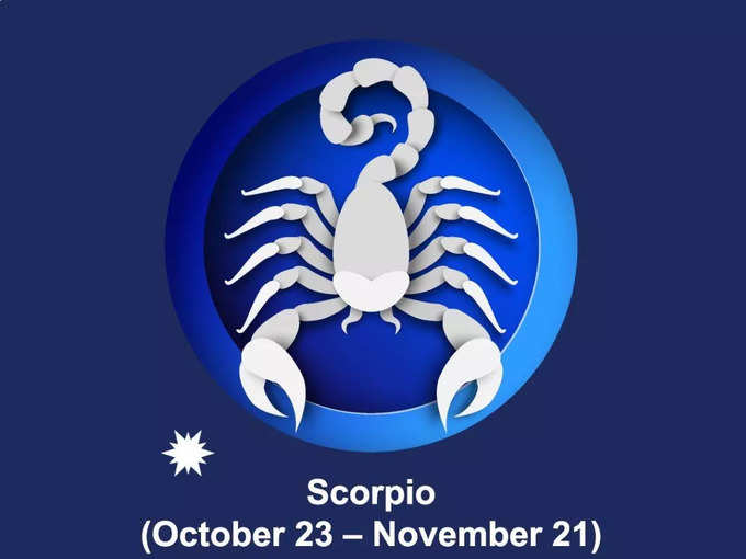 వృశ్చిక రాశి వారి ఫలితాలు (Scorpio Horoscope Today)