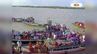 TMC 21 July Shahid Diwas Live : ভরসা নৌকা! ২১শে জুলাইয়ের সমাবেশের পথে সুন্দরবনের তৃণমূল সমর্থকরা