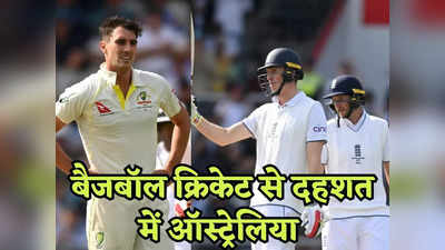 ENG vs AUS: जैक क्राउली की बैटिंग देख थर्रा गए ऑस्ट्रेलियाई, 67 रनों की बढ़त के साथ इंग्लैंड का करारा जवाब