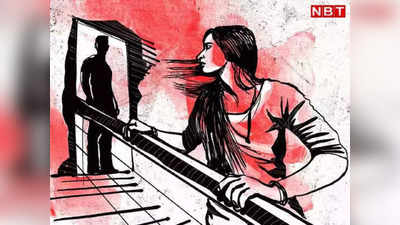 Rape in Dausa : एग्जाम सेंटर से बाहर आते ही बीएड की छात्रा का हुआ अपहरण, फिर बनाया रेप का शिकार