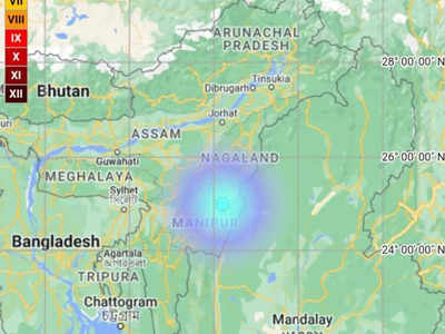 Earthquake in Manipur: मणिपुर में आया भूकंप, उखरुल के पहाड़ी इलाकों में महसूस किए गए झटके