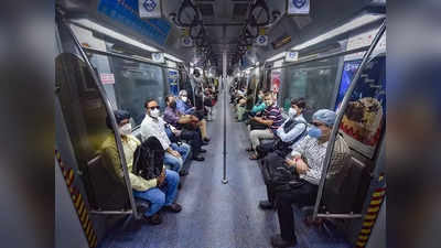 Kolkata Metro : মানুষে ভরসা রেখে আজ টোকেন মেট্রোয়