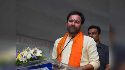 Kishan Reddy: నేడు అధ్యక్ష పగ్గాలు చేపట్టనున్న కిషన్ రెడ్డి.. బీజేపీలో జోష్ 