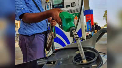 Petrol Price Today: कच्च्या तेलाच्या किमती वाढल्या! तुमच्या शहरातील पेट्रोल-डिझेल महागले तर नाही ना? जाणून घ्या