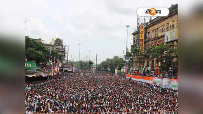 TMC 21 July Shahid Diwas Live: একুশে রুদ্ধ শহর! কোন রাস্তা বন্ধ? কোন পথে যাবে গাড়ি, জেনে নিন আজকের ট্রাফিক আপডেট