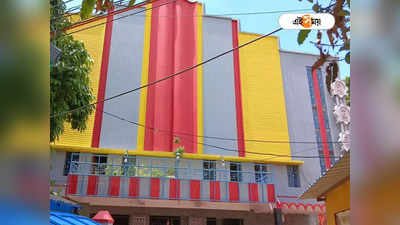 Sarama Cinema Hall : চিরতরে পর্দা পড়ল সরমার