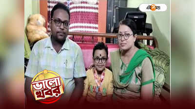 Trending News: ৬ বছরেই মুখস্থ এনসাইক্লোপিডিয়া! দাদাগিরি খ্যাত শ্রীহান এবার এশিয়া বুক অফ রেকর্ডস