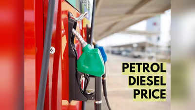 Petrol Price Today: ഇന്ത്യൻ ക്രൂഡ് ഓയിൽ ബാസ്കറ്റ് ഒരു വർഷത്തിനിടെ 32% കുറഞ്ഞു; ഇന്ധവില കുറയുന്നില്ല