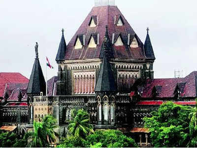 Bombay High Court: तारीख पर तारीख...  18 साल में पूरी नहीं हुई सुनवाई! बॉम्बे हाई कोर्ट ने किया बड़ा कमेंट